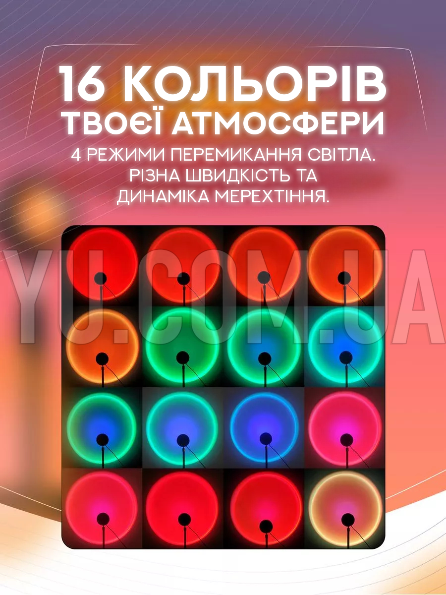 Проекционная-лампа ATMOSPHERE LAMP